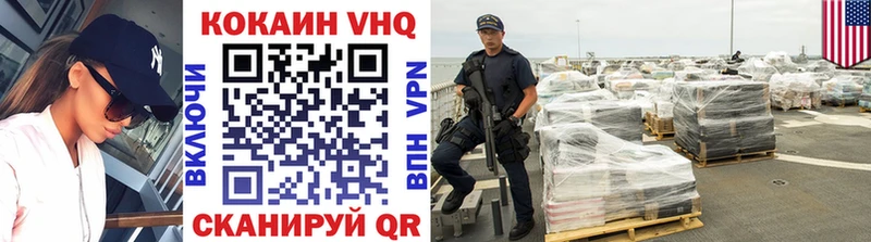 Кокаин FishScale  Тбилисская 
