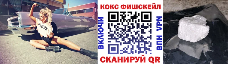 КОКАИН Боливия Тбилисская