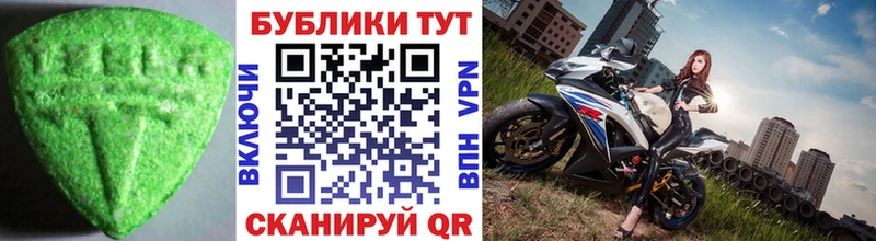 OMG сайт Тбилисская darknet Telegram купить наркоту ЭКСТАЗИ Punisher