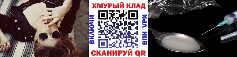 ГЕРОИН гречка  Тбилисская 