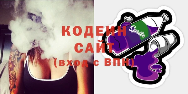 каннабис Михайловск