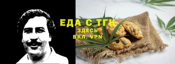 каннабис Михайловск
