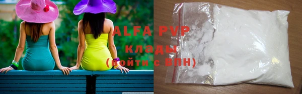 каннабис Михайловск