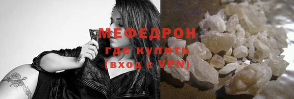 каннабис Михайловск