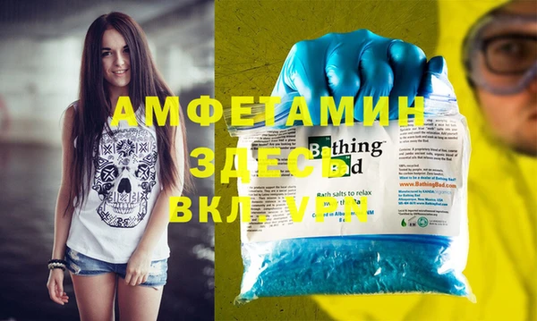 каннабис Михайловск