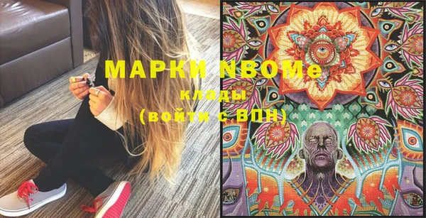 кокаин перу Михайлов