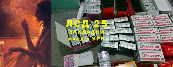 каннабис Михайловск