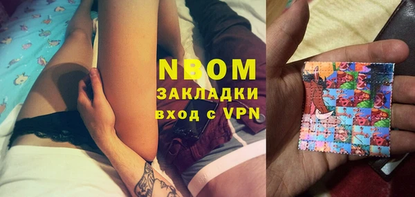 кокаин перу Михайлов