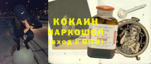кокаин перу Михайлов
