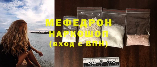 кокаин перу Михайлов