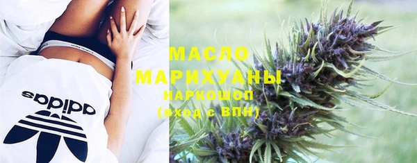 каннабис Михайловск