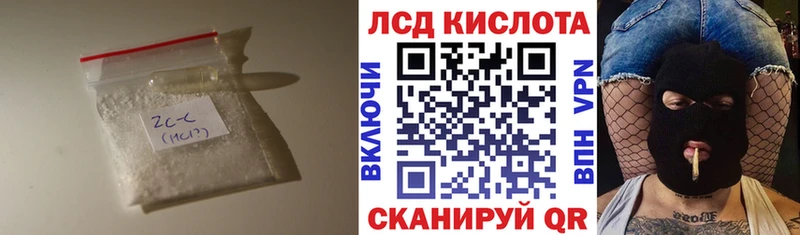 ЛСД экстази ecstasy Тбилисская