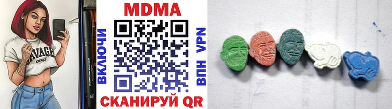 MDMA молли  цены наркотик  Тбилисская 
