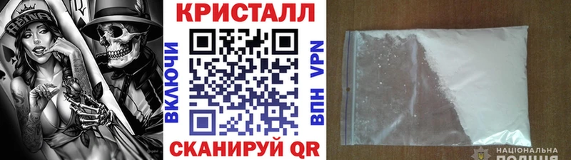цены   Тбилисская  Метамфетамин кристалл 