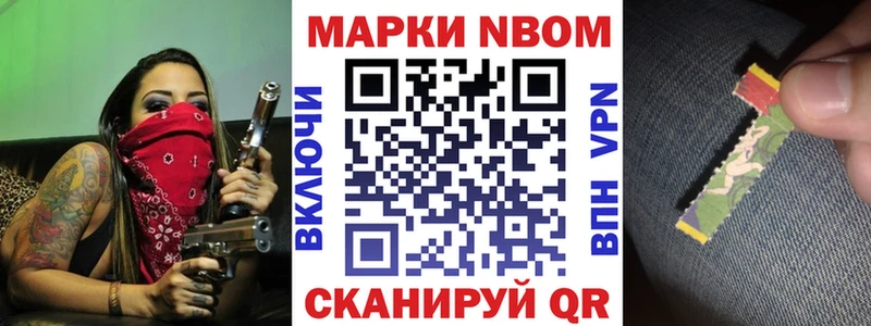 Наркотические марки 1,5мг  Тбилисская 