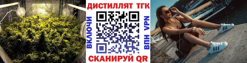 Дистиллят ТГК вейп  что такое   Тбилисская 
